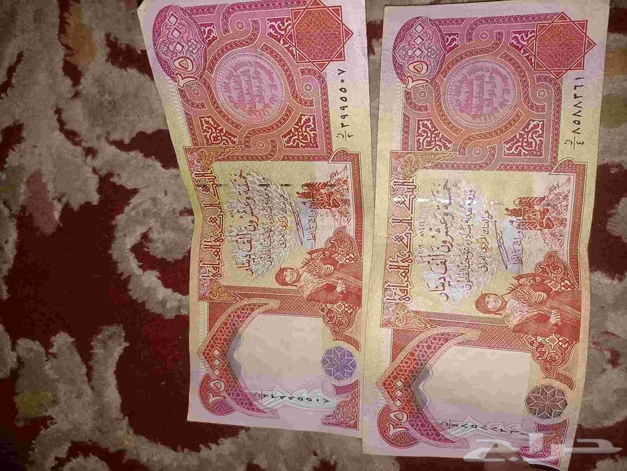 50 Iraqi Dinar Excellent Condition 2003 Issue64541864250371110