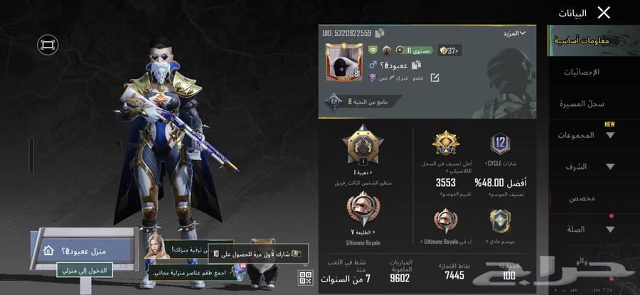 للبيع عرض لمدة 24ساعه بمناسبة اليوم الوطني السعر150064543096952707112