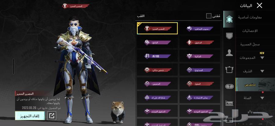 للبيع عرض لمدة 24ساعه بمناسبة اليوم الوطني السعر150064543096952707110