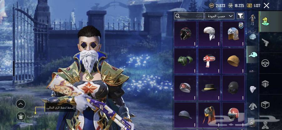 للبيع عرض لمدة 24ساعه بمناسبة اليوم الوطني السعر150064543096952707113