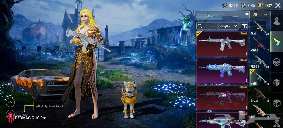 PUBG account for sale, group level 72, hand delivery in Jeddah64481518170883112