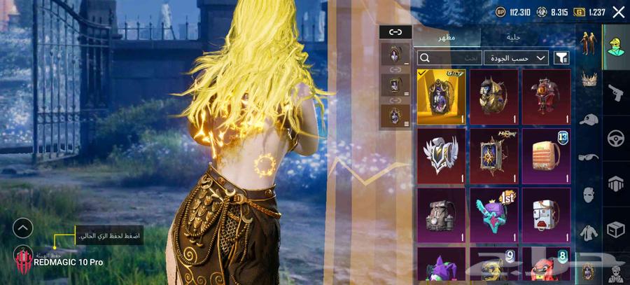 PUBG account for sale, group level 72, hand delivery in Jeddah64481518170883113