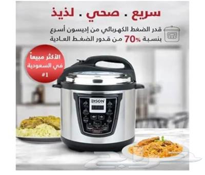 للبيع قدر ضغط اديسون 4 لتر - جديد بالكرتون64535903554945114