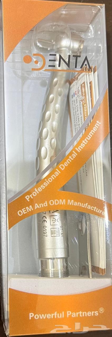 قبضه اسنان جديده وسعر مميز بمناسبه عيد الوطني 16064541721482881110