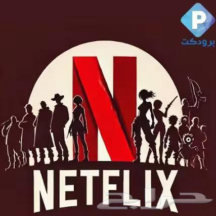 Netflix - Highest Package64536906198402110