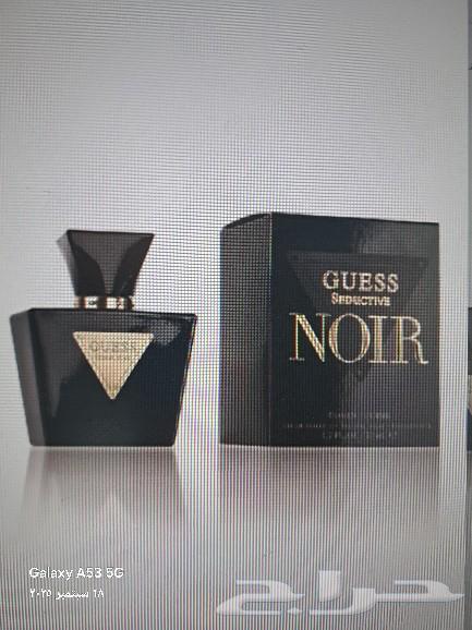 عطور اصليه64534929303939113