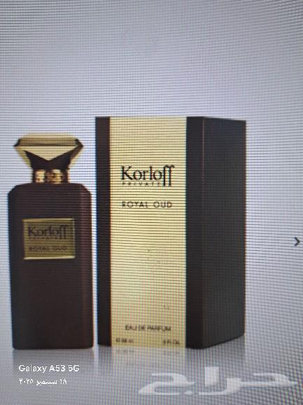 عطور اصليه64534929303939112