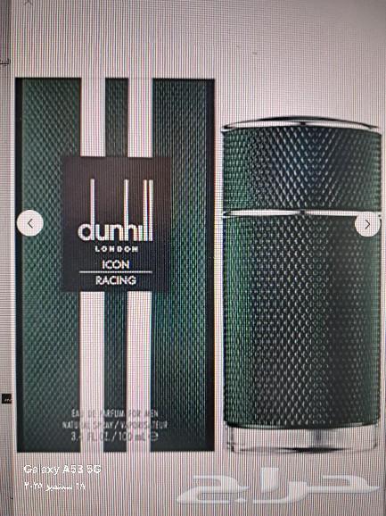 عطور اصليه64534929303939114