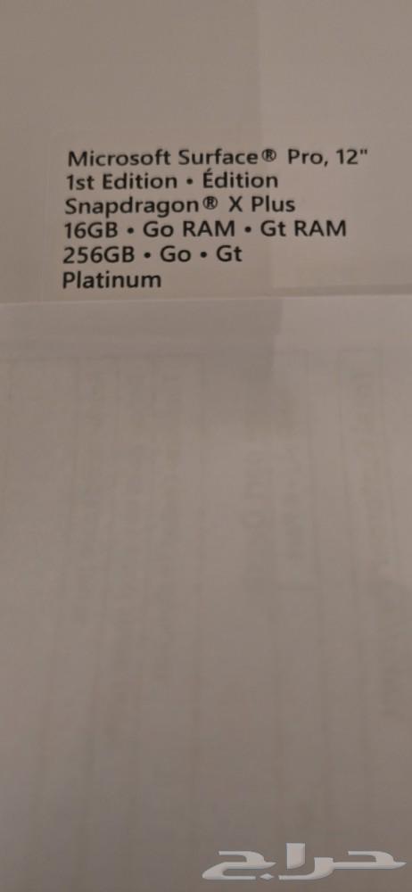 New latest version Microsoft tablet device64538471759874112