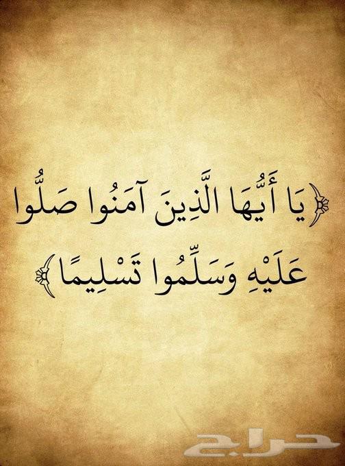 محفظة قرآن كريم ومعلمة تجويد متقنه بفضل الله64537881997697110