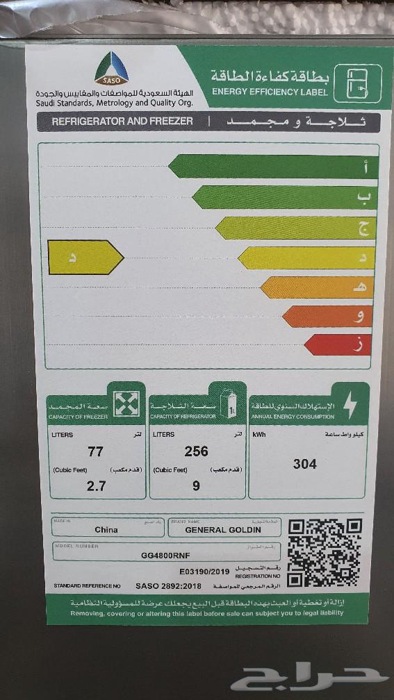 11.7 قدم 330 لتر ثلاجة استيل جنرال جديد64526467739011113