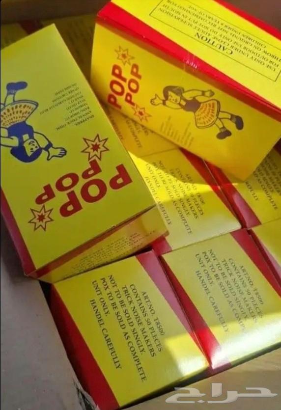 طراطيع اصلي ومضمون64538317097985110