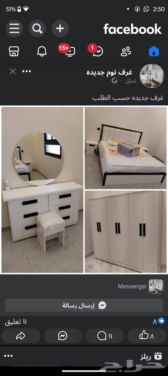 غرف نوم جديدة مع التوصيل والتركيب64538584836611112