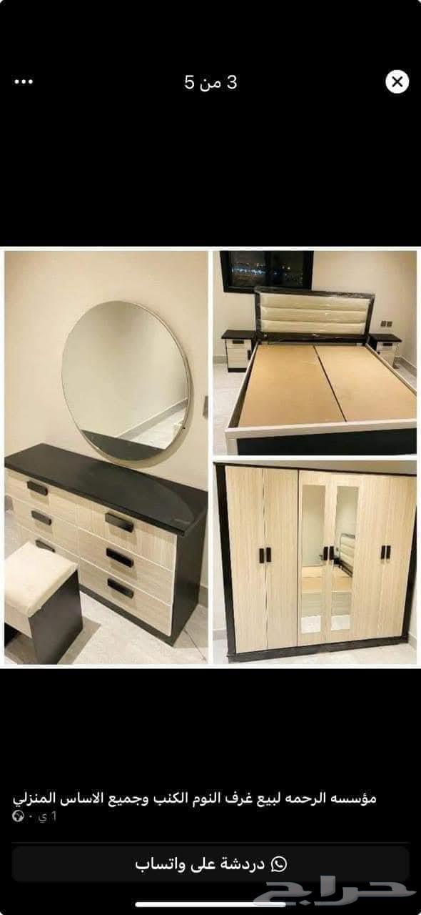 غرف نوم جديد جاهز بسعر المصنع64535959474561112
