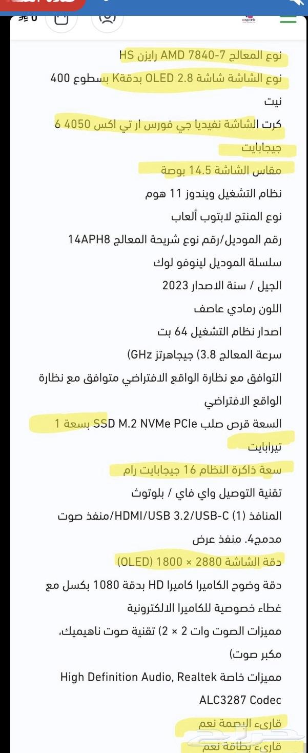 لابتوب لينوفو ليجن 5 سليم قيمنج العاب و مونتاج شبه جديد64543040590082112