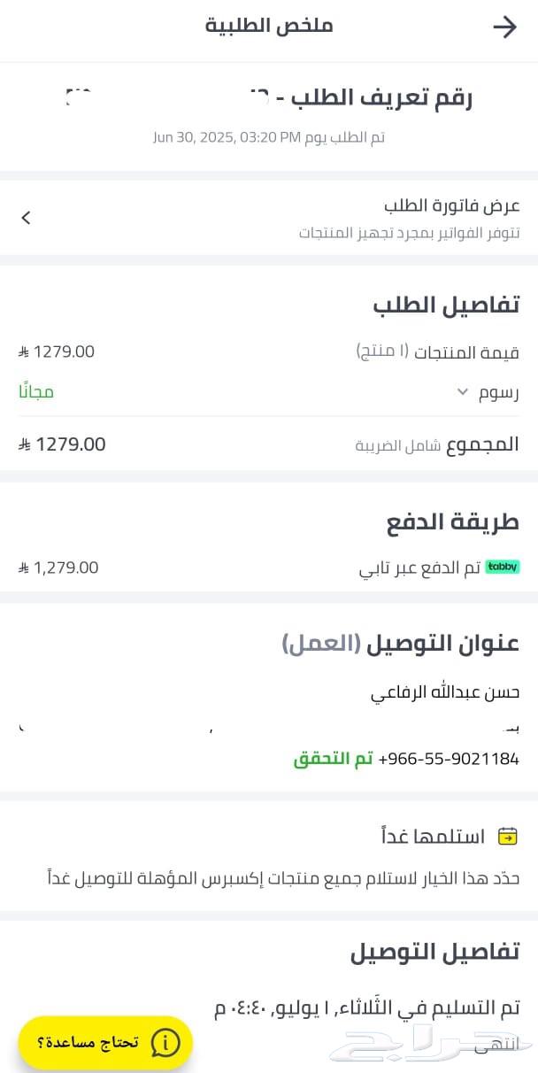 Freshness in VR Meta Quest 3S64537867945985112