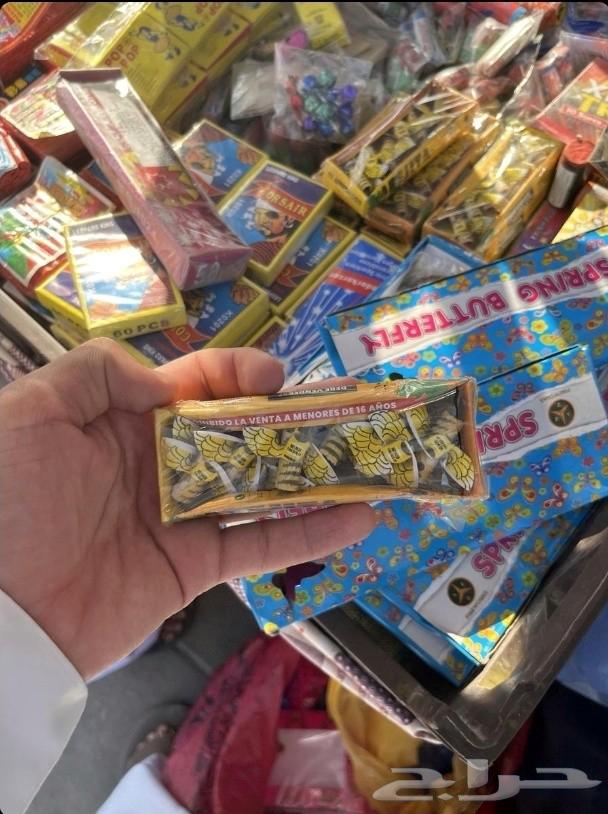 طراطيع اصلي ومضمون64538317097985111