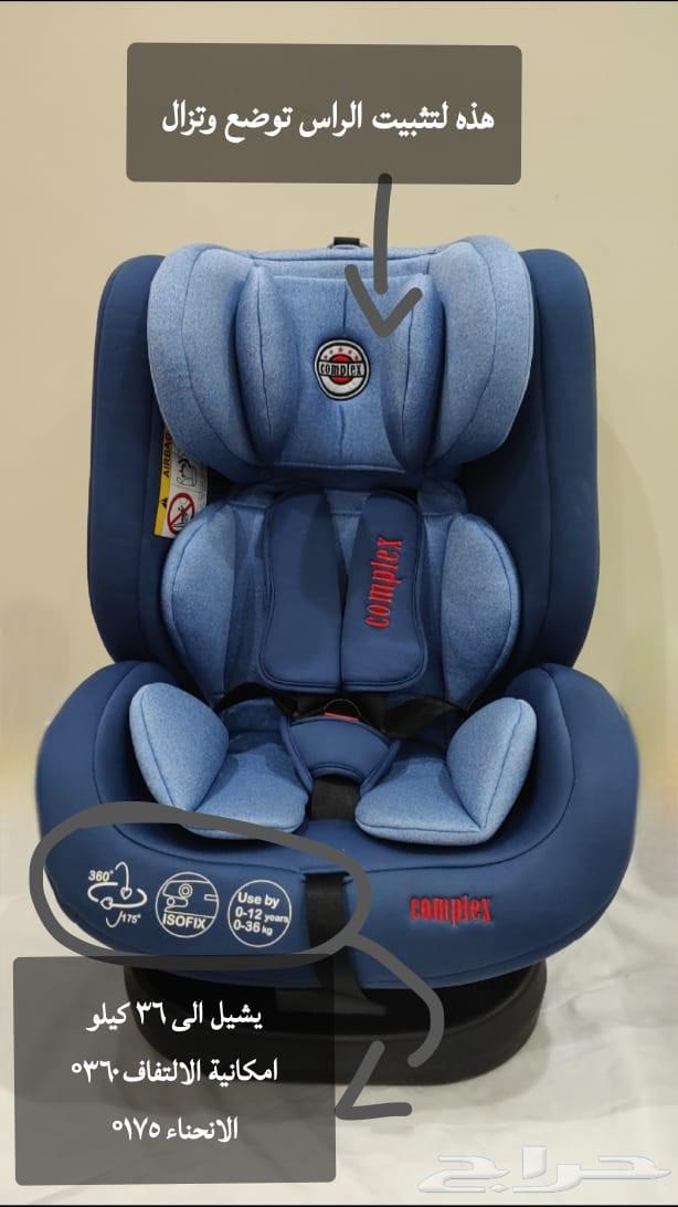 للبيع كرسي سيارة للأطفال64536279860226111