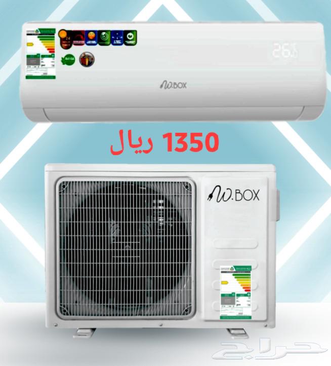 عروض اليوم الوطني للتكييف64539669954433110