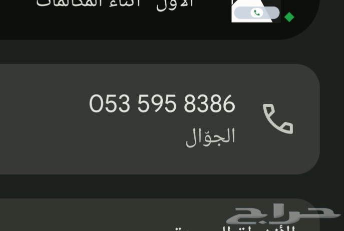 بي سي 202464535442617602111