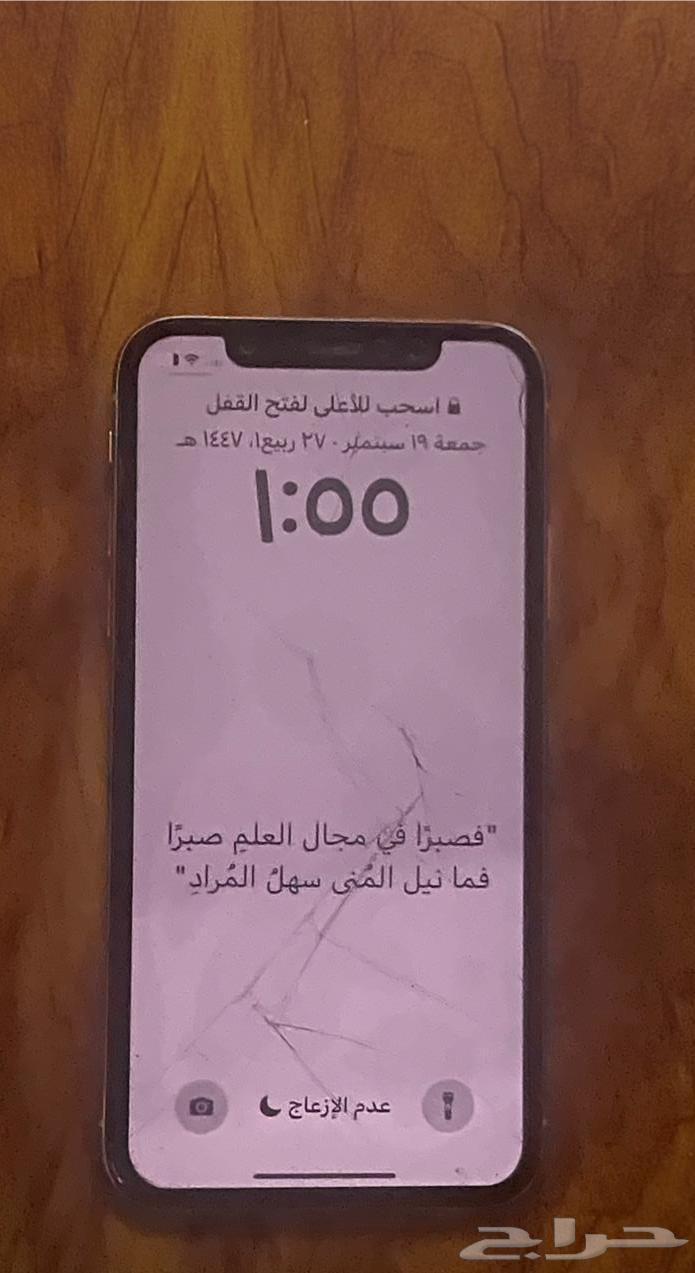 جوال ايفون Xs64535527345795112