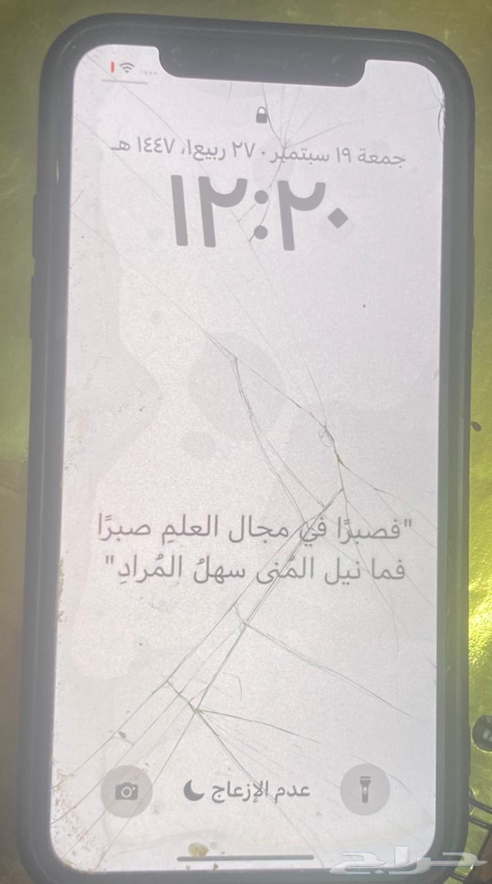 جوال ايفون Xs64535527345795110