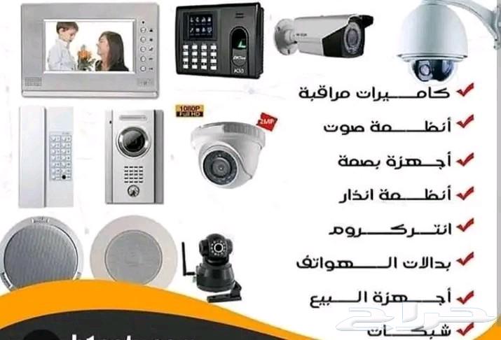 عرض تركيب كاميرات المراقبة (محدود بانتهاء الكمية ) (985ريال)64539599392385112