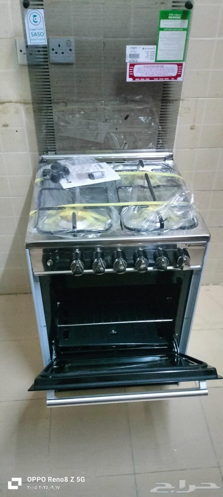 عروض اليوم الوطني اجهزه كهربائيه ومكيفات اسبلت وشباك64539627676418112