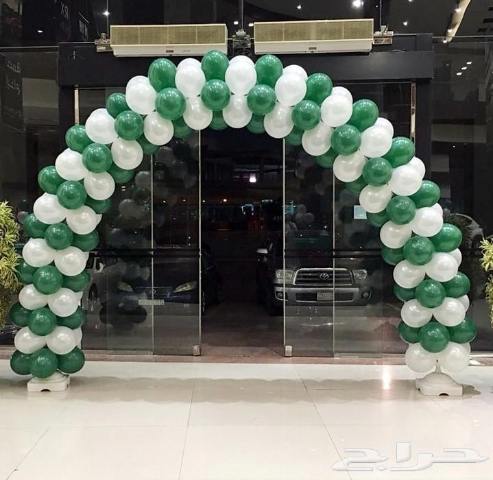 تنسيق قوس بلالين لليوم الوطني السعودي64537156111235110