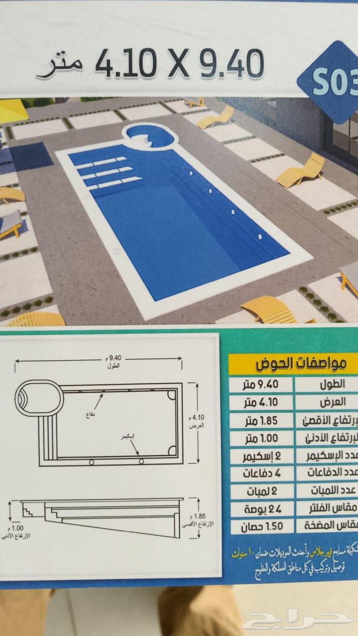 We have excellent pools. Model64542700321667112