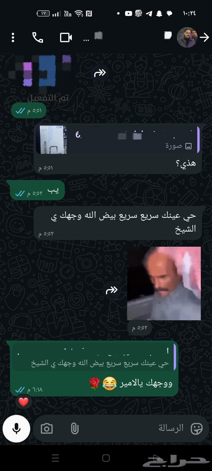 STC Open Net Offer64520911402497112