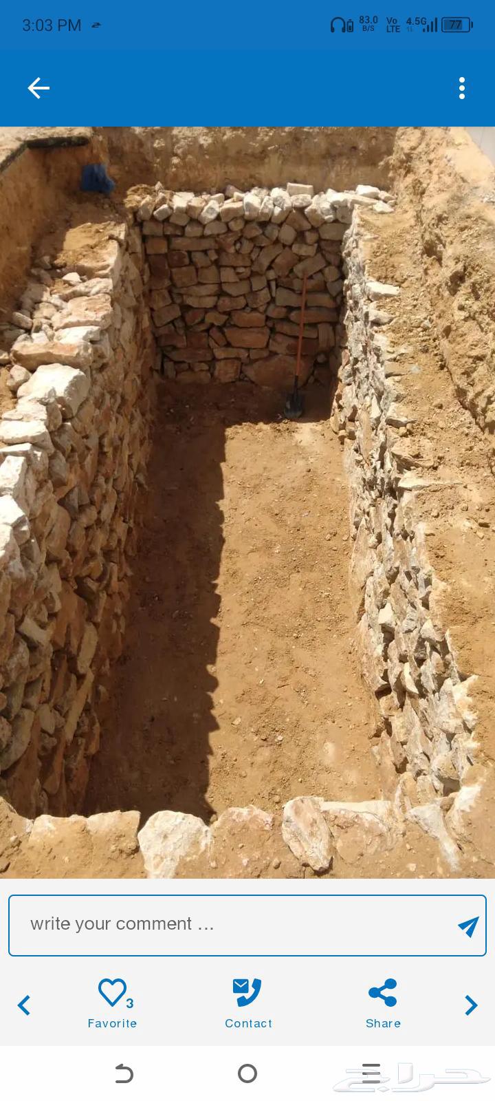 Circular tanks and wells64537728709122112