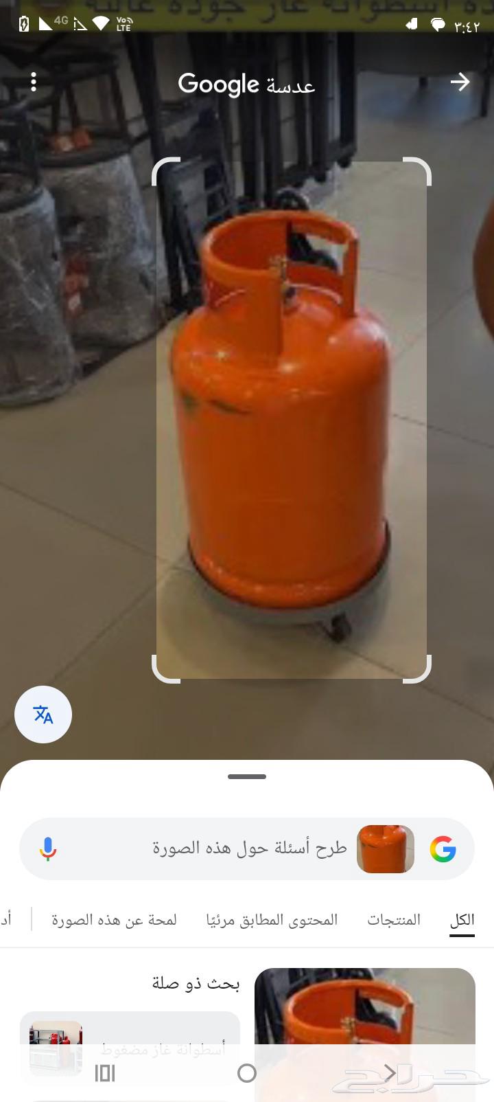 دبة غاز للبيع64536237961089110