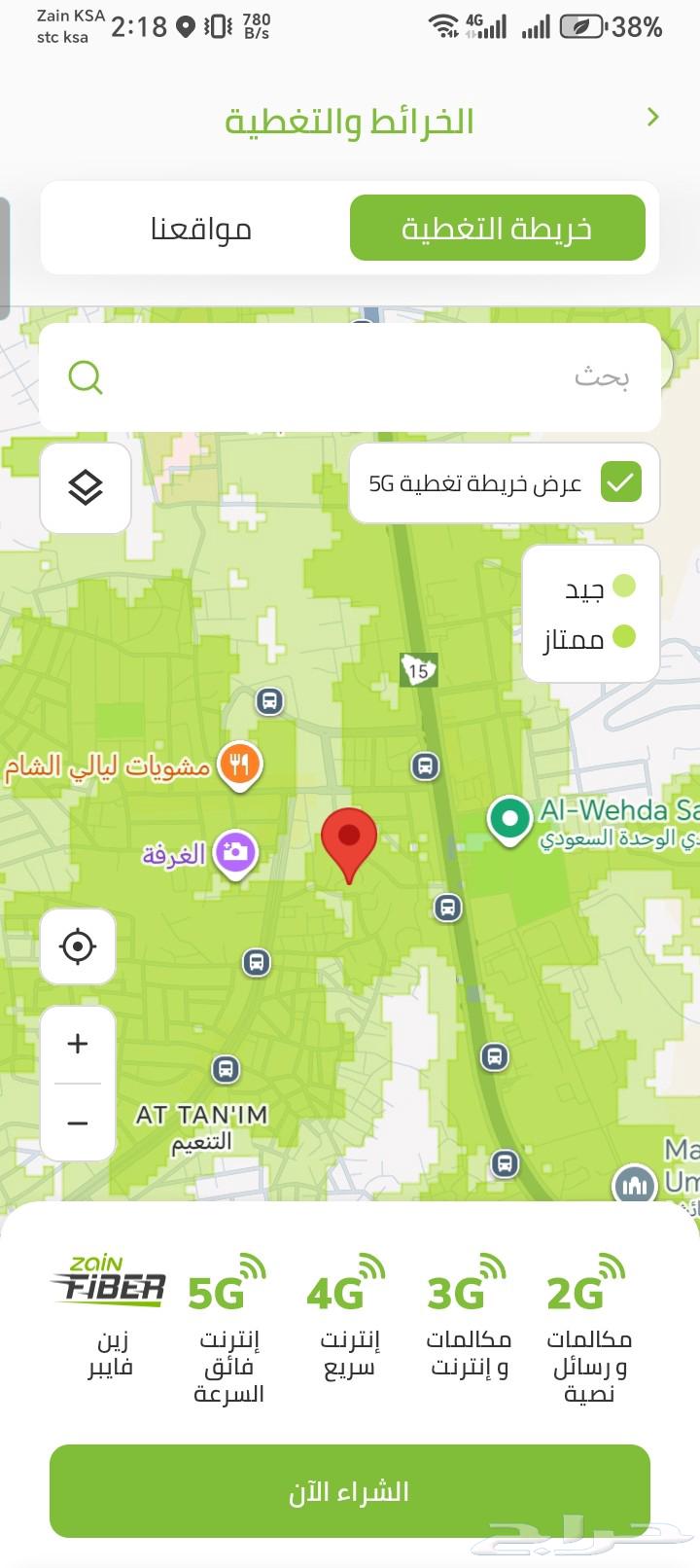 مودم زين و موبايلي و stc بالشريحه و الياف ايضا64536739476867114