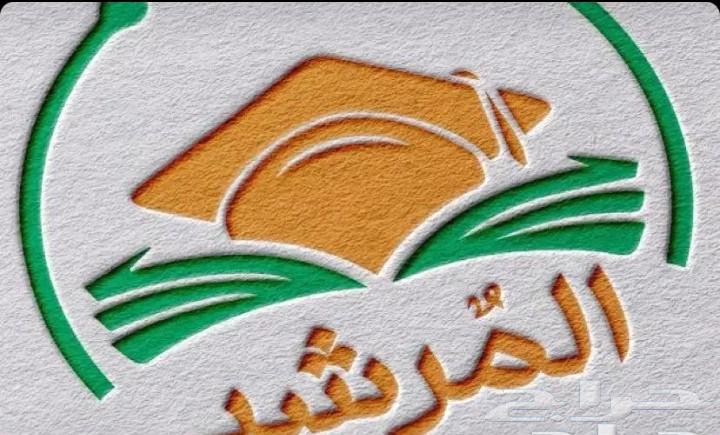 Muhammad Al-Murshid's course includes everything, verbal and quantitative, priced at 40 SAR64539797159554110