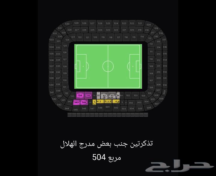 الهلال والاهلي64539102008321110