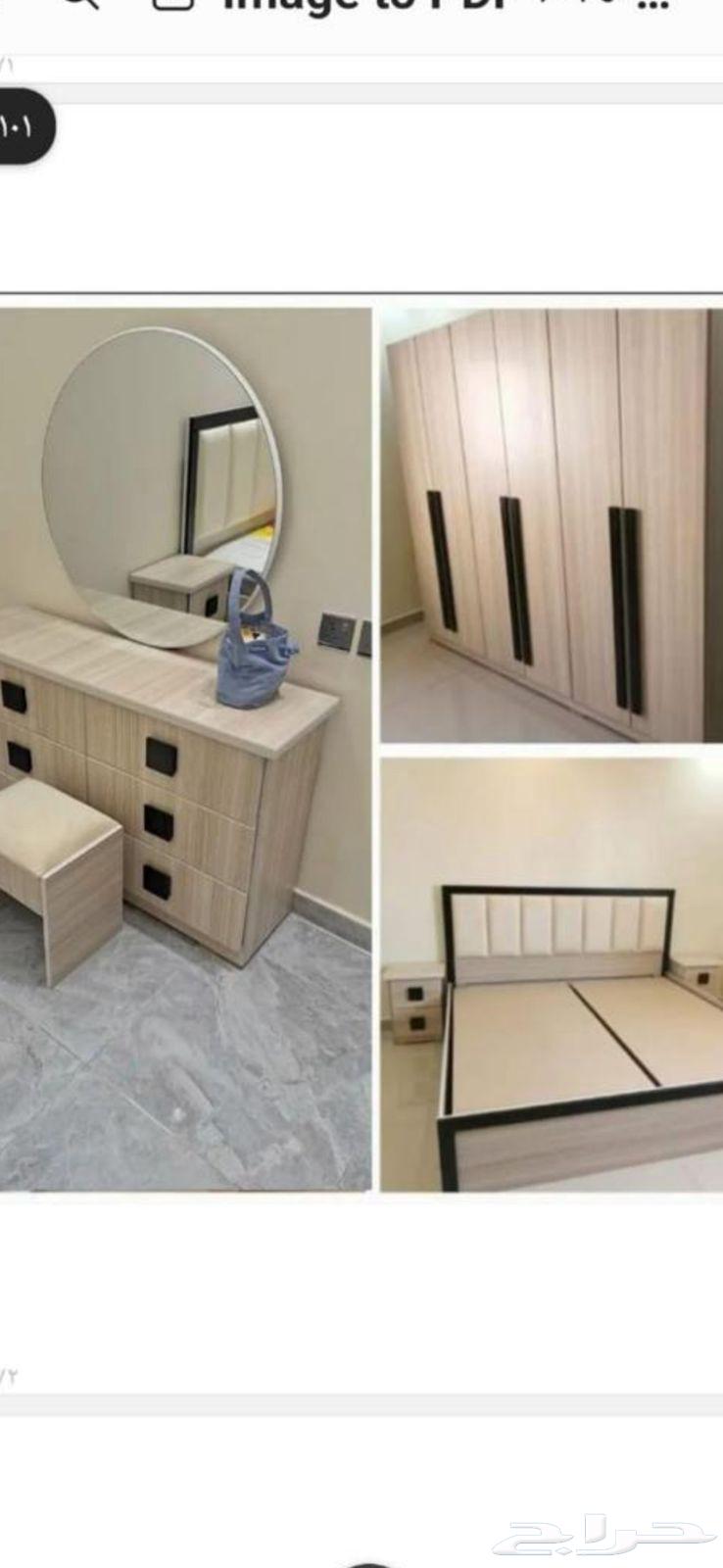 غرف نوم جديد جاهز بأسعار مناسبة للجميع64541407572097110