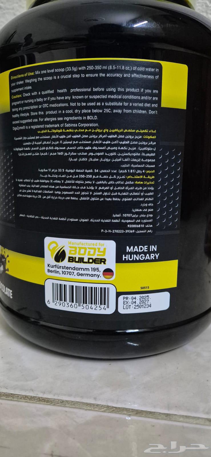 Order pickup from the site is not open64543648328322112