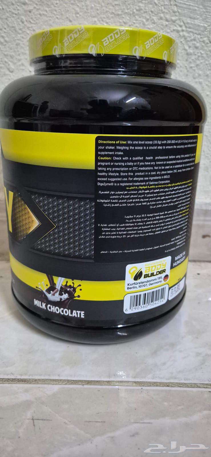 Order pickup from the site is not open64543648328322110