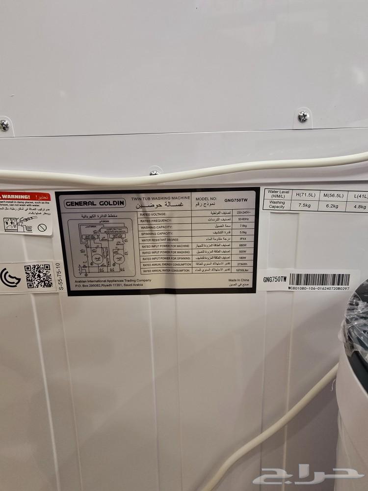 New_Two-Year Warranty_Free Delivery 7.5 kg Washing Machine64446523223555114