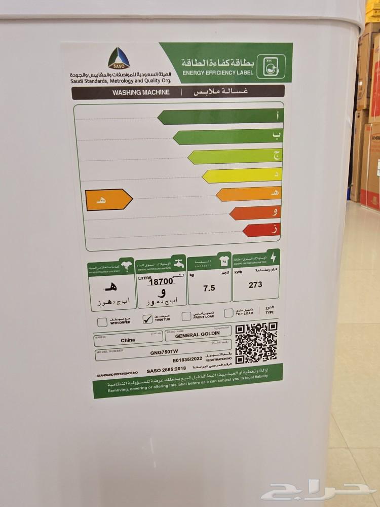 New_Two-Year Warranty_Free Delivery 7.5 kg Washing Machine64446523223555113