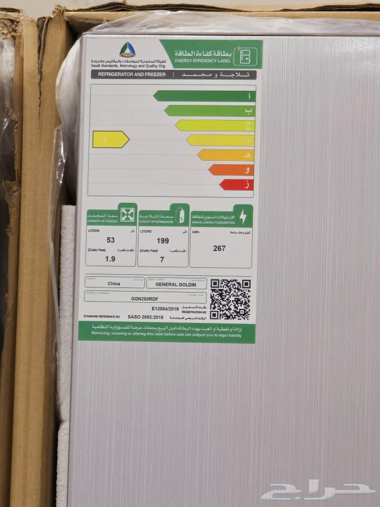 ثلاجة جنرال جولدن 252 سعة 8.9 قدم فضي64459943336321113