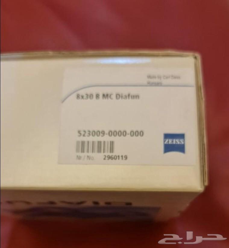 عرض اليوم الوطني دربيل زايس جديد64537951910915112