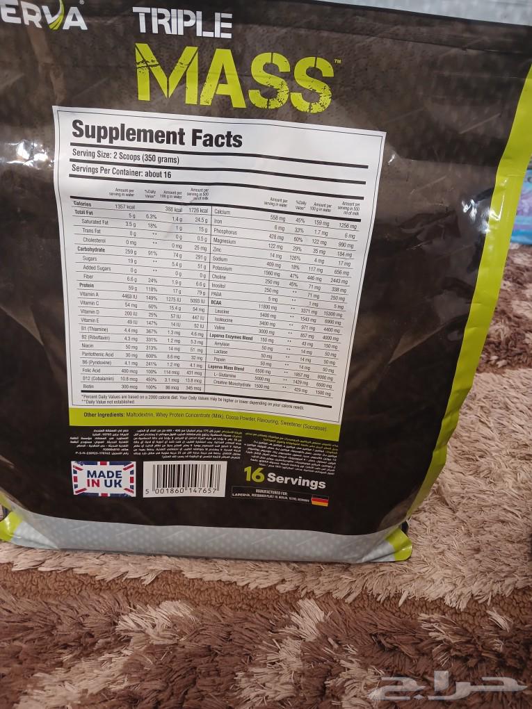 فاتمينات لزياده الوزن للبيع64536781169283113