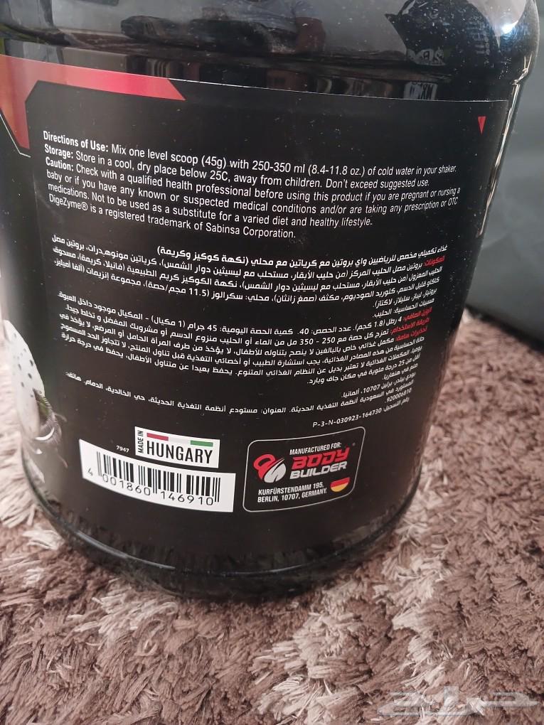 فاتمينات لزياده الوزن للبيع64536781169283112