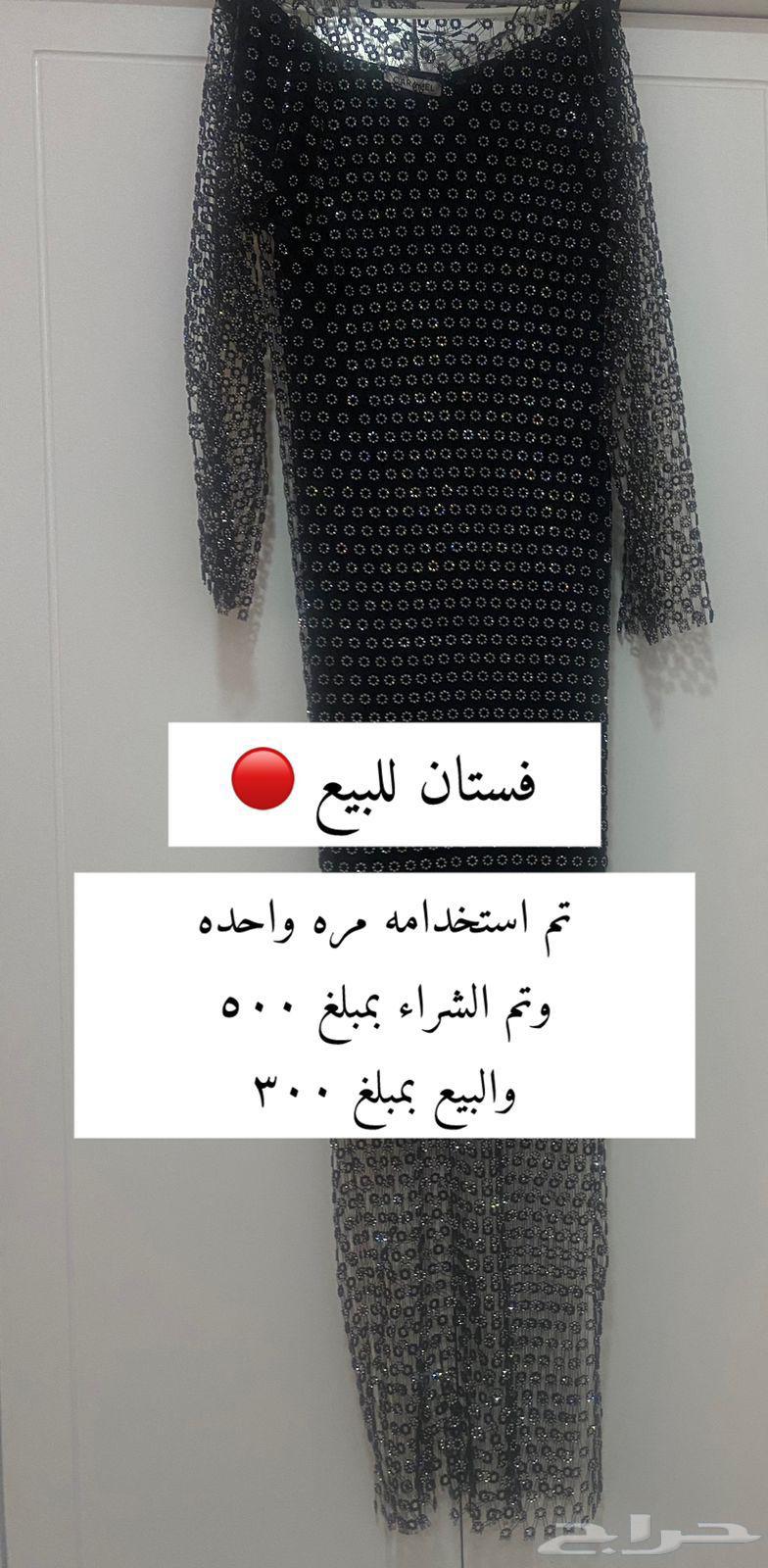 فساتين مناسبات  جديدة وعلى الضمان64537366140035111