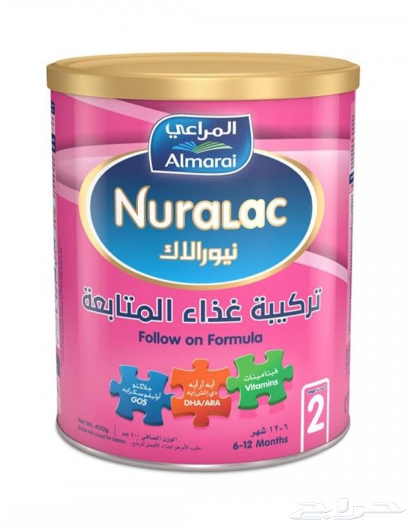 للبيع حليب أطفال Nuralac نيورلاك حجم 400ج بسعر خيالي64502473713025110