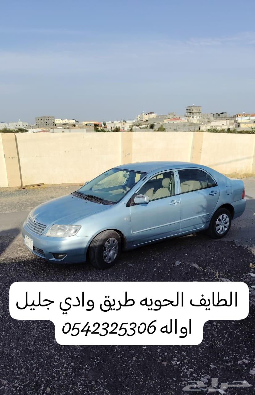 ادور توصيل المشاوير64566796888451111