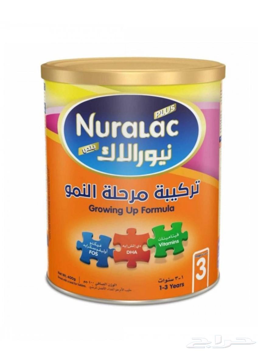 للبيع حليب أطفال Nuralac نيورلاك حجم 400ج بسعر خيالي64502473713025111