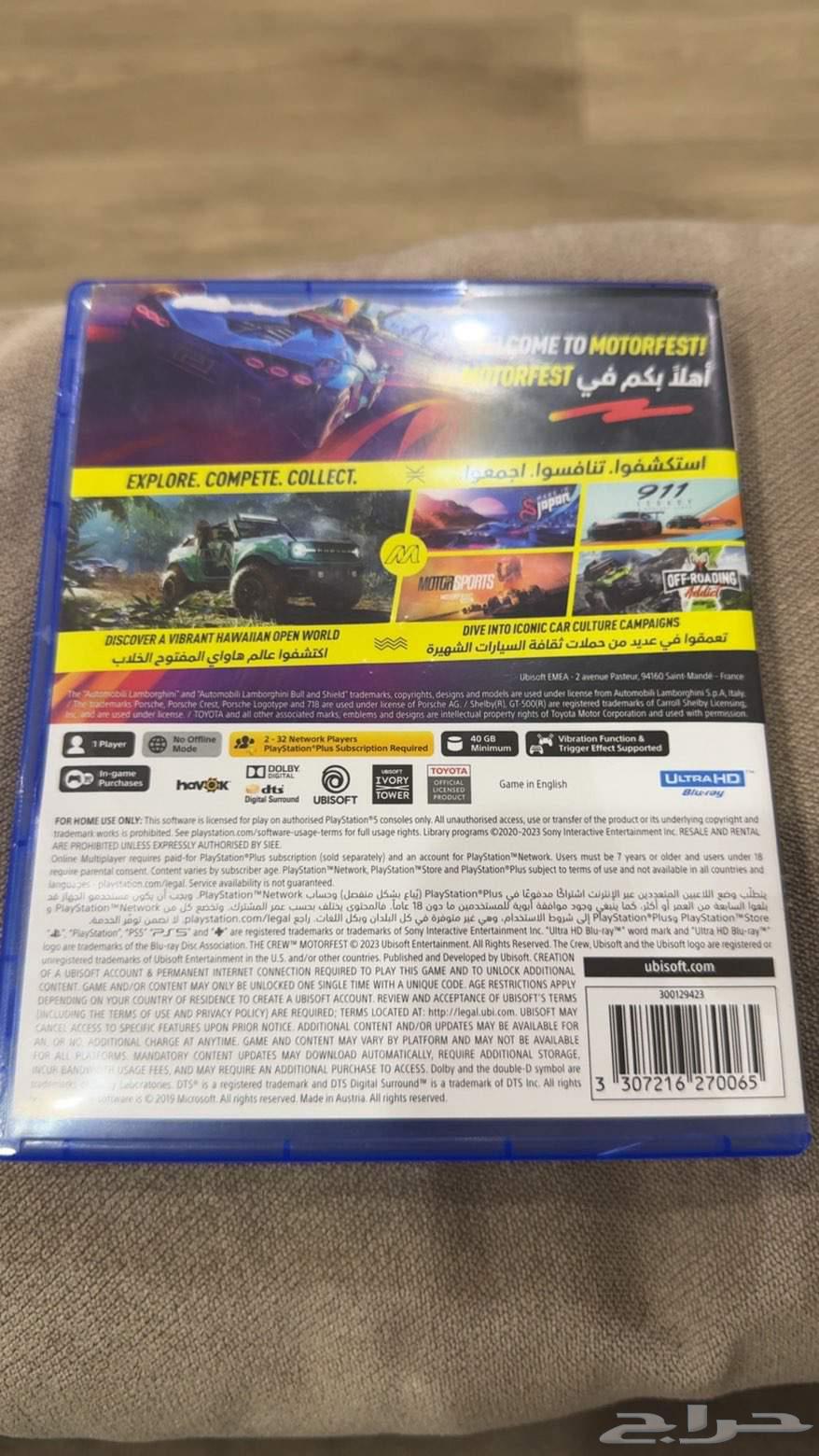 Zakrou Motor Fast364539982137347111